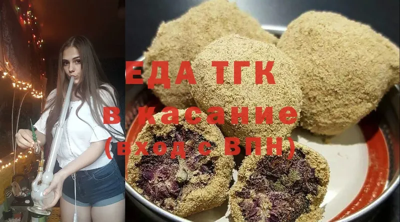 Еда ТГК конопля  как найти закладки  Александровск 